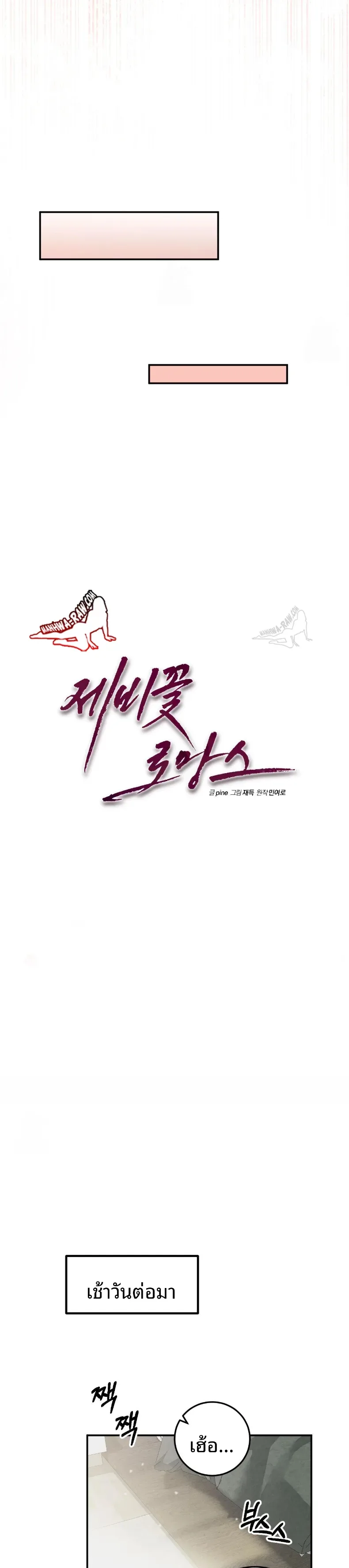 page-18