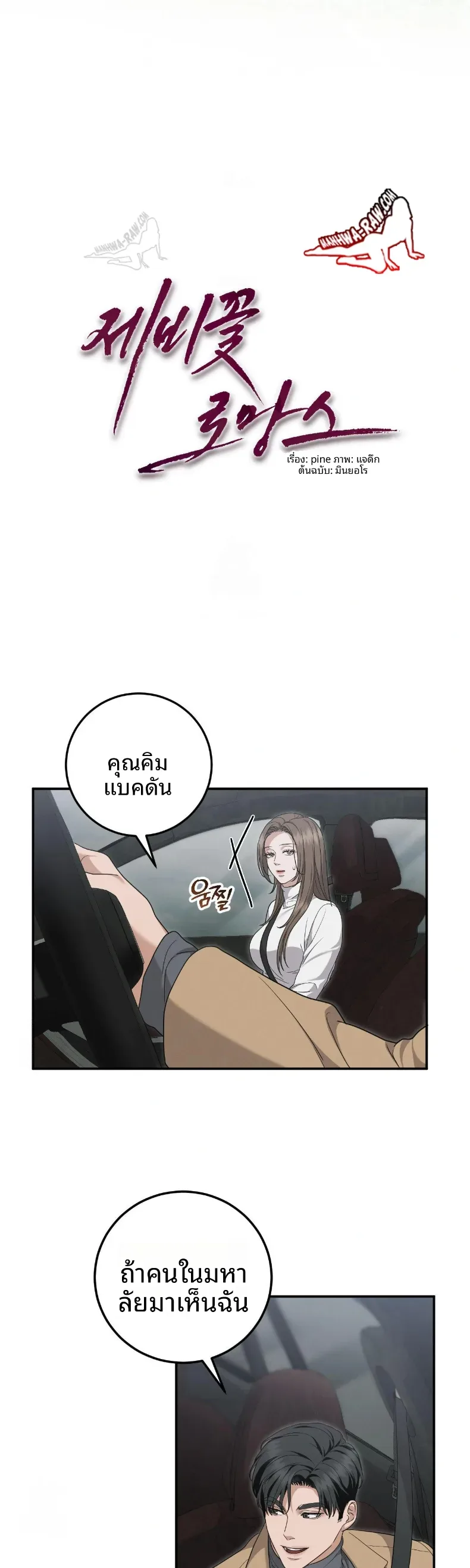 page-15