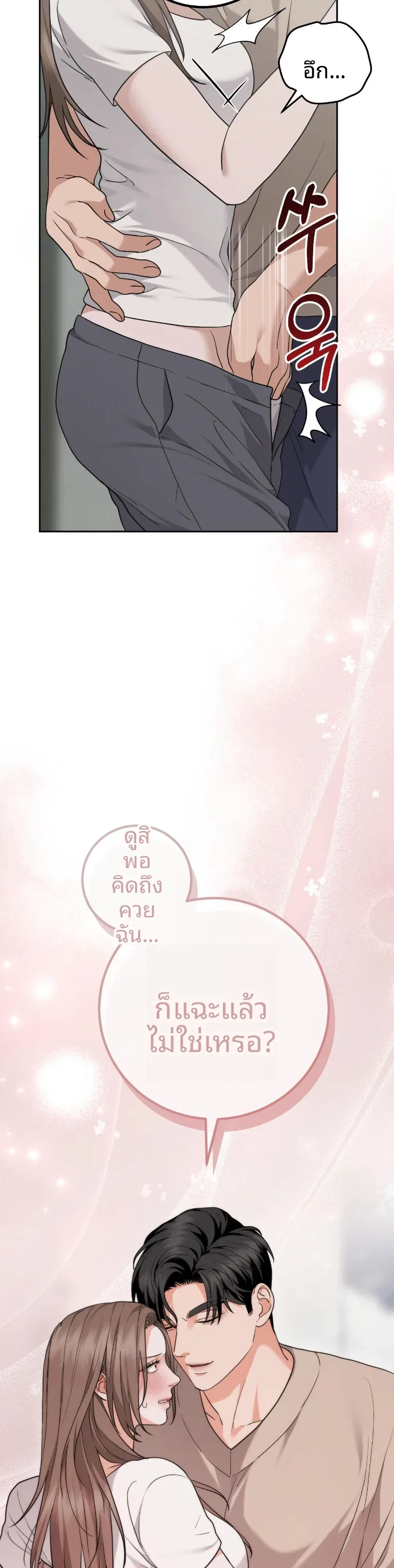 page-31