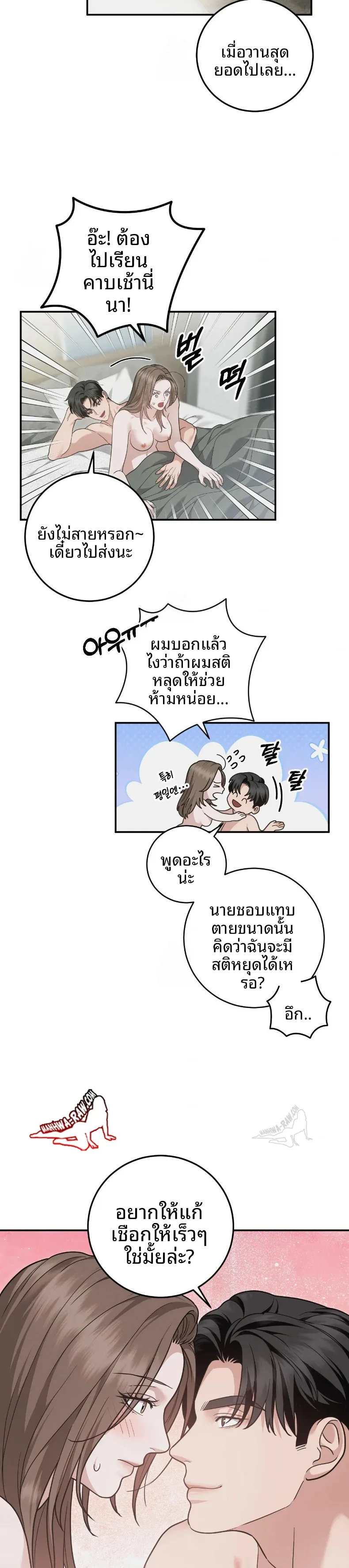 page-19