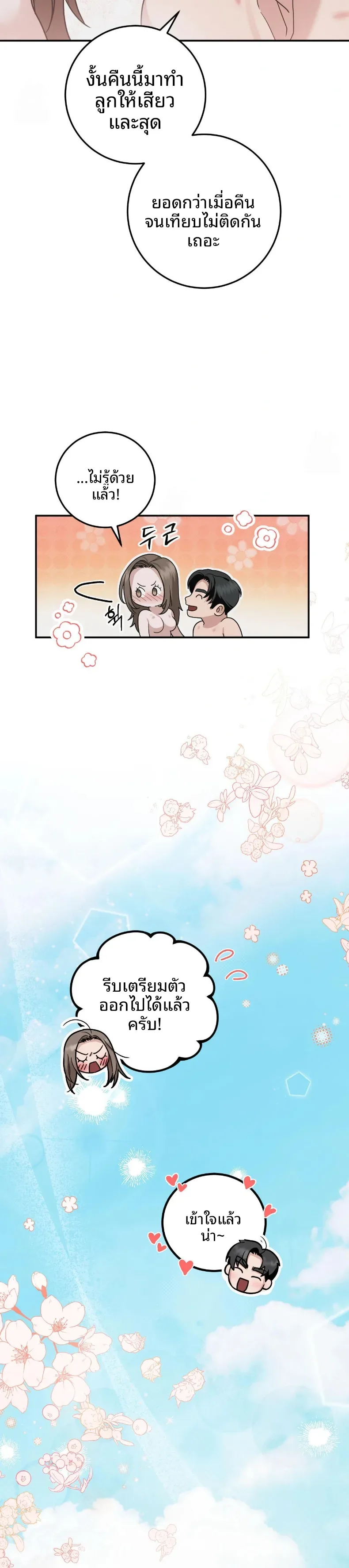 page-20