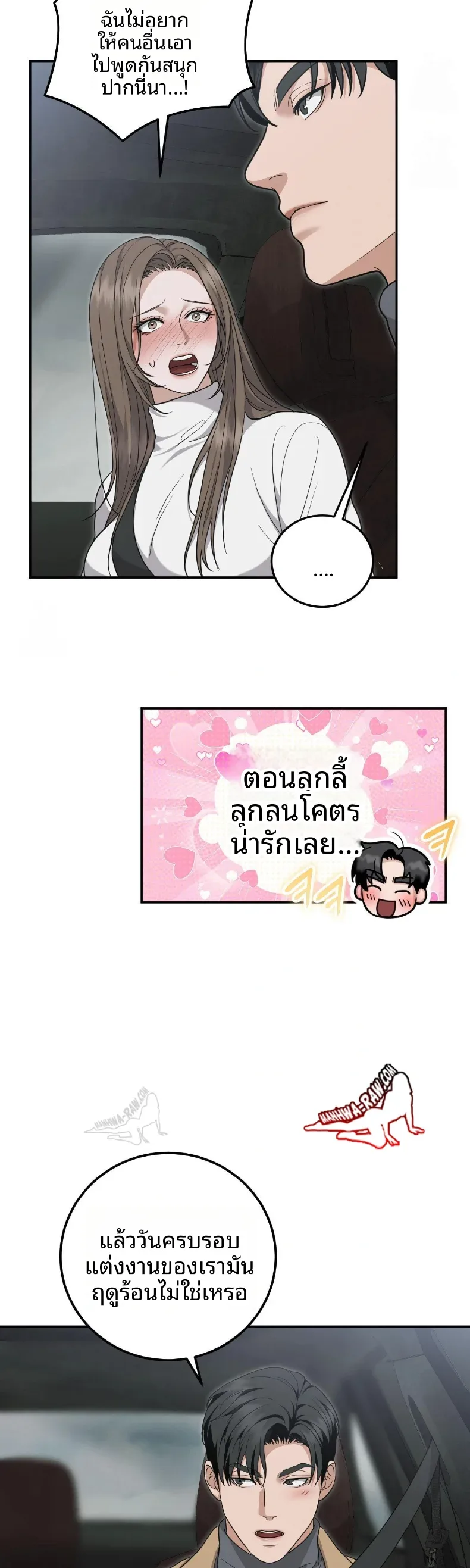 page-18