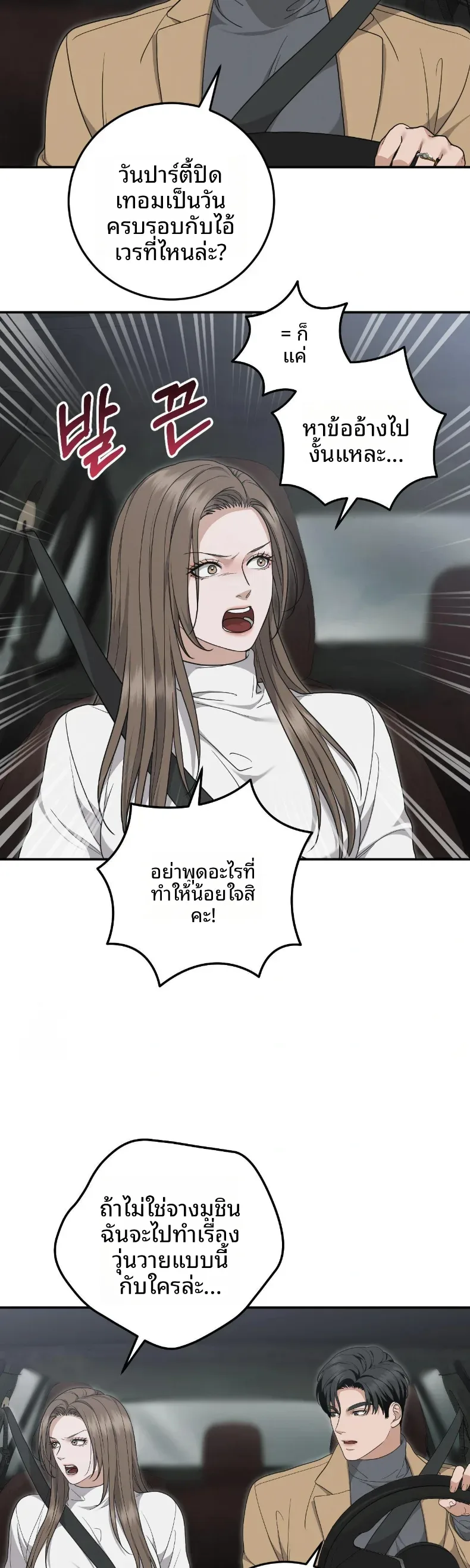 page-19