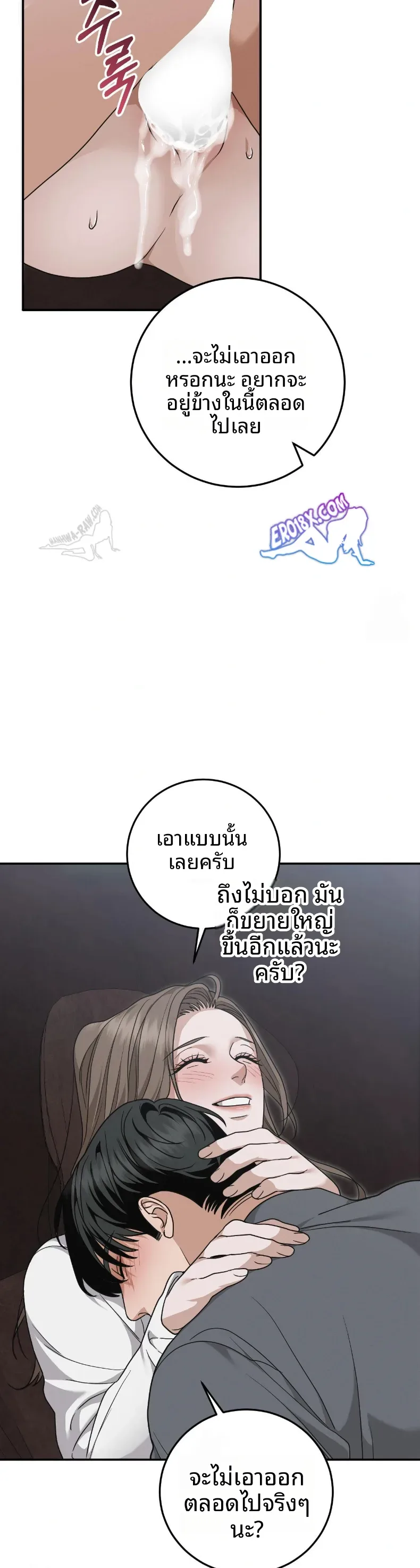 page-13
