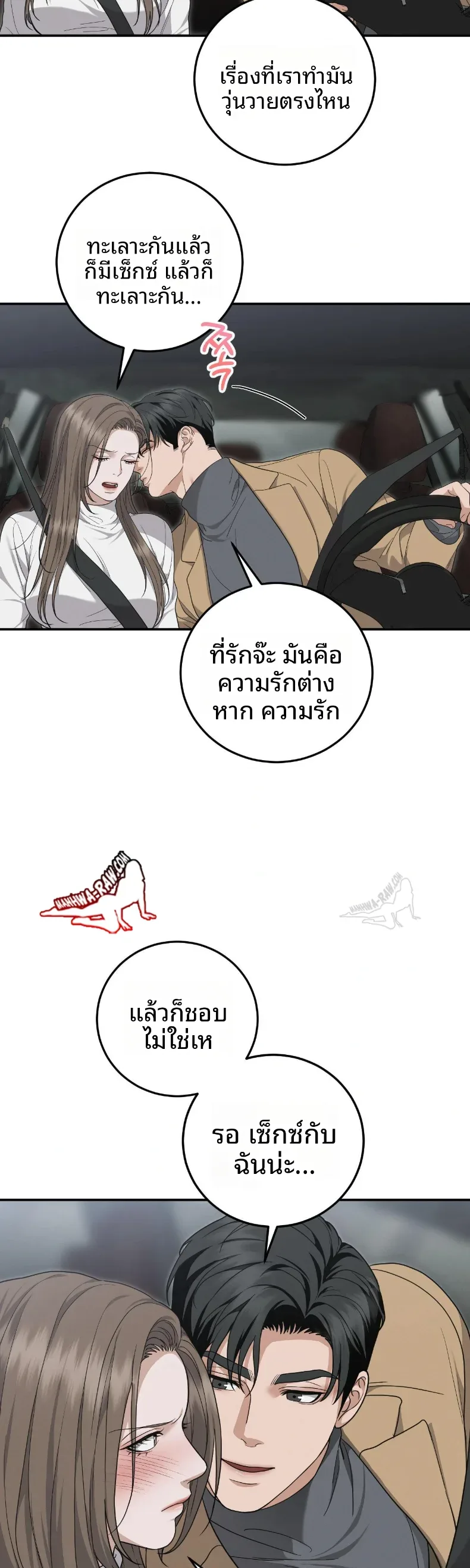 page-20