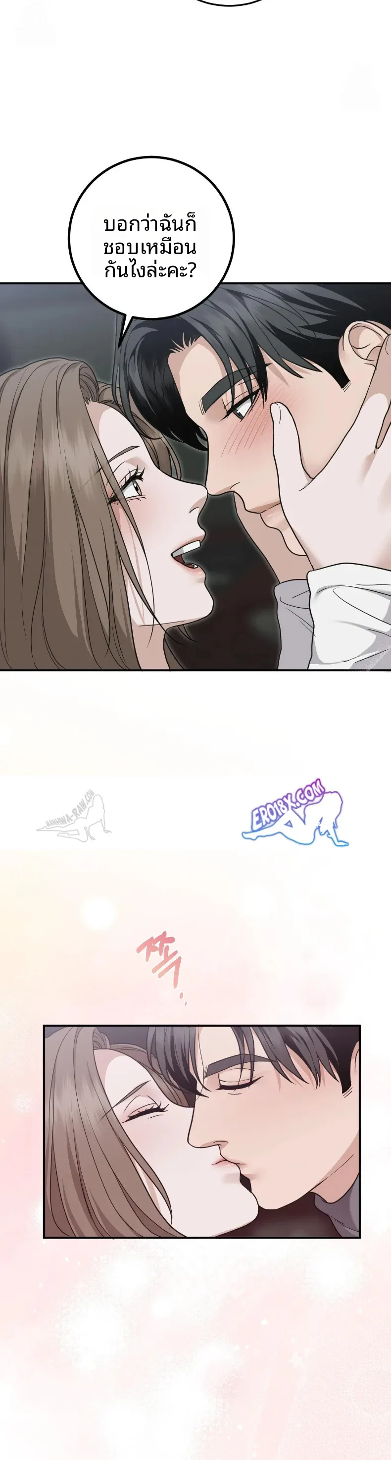 page-14