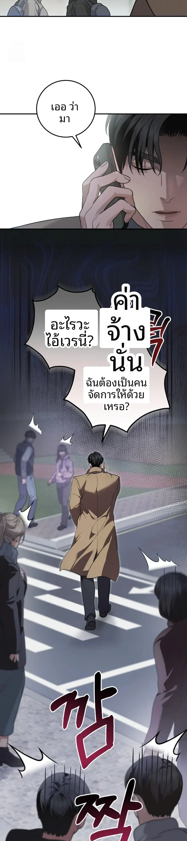 page-24
