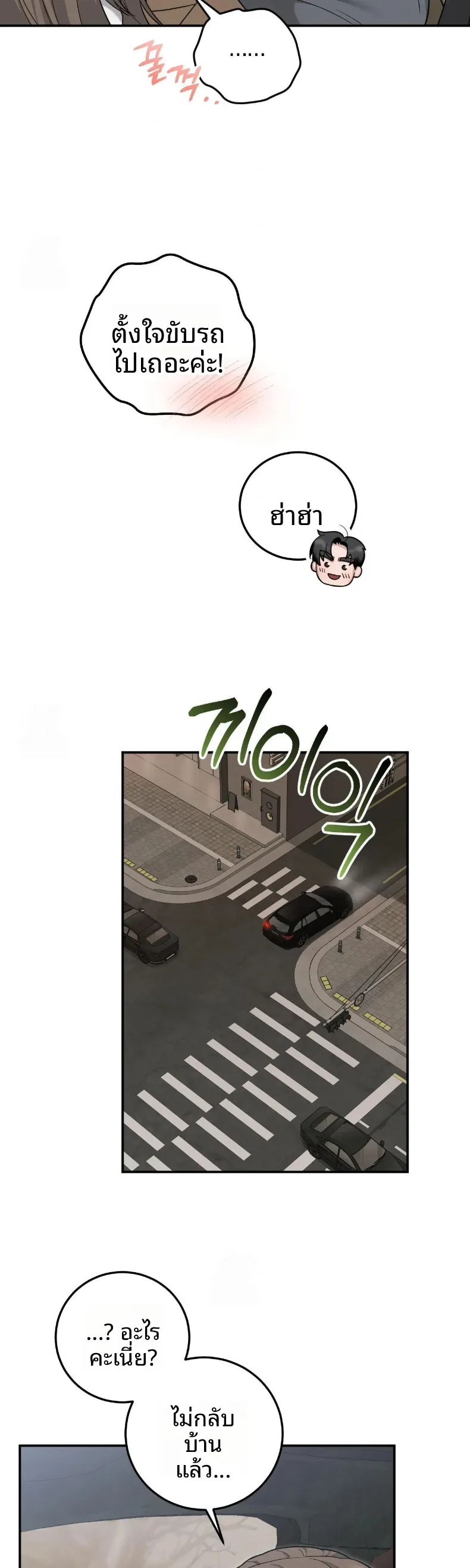 page-21