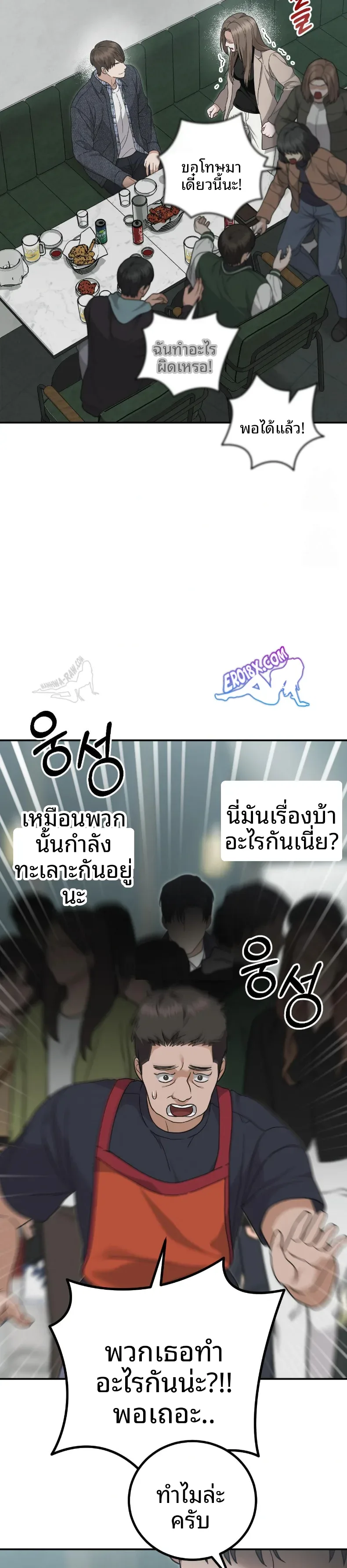 page-2