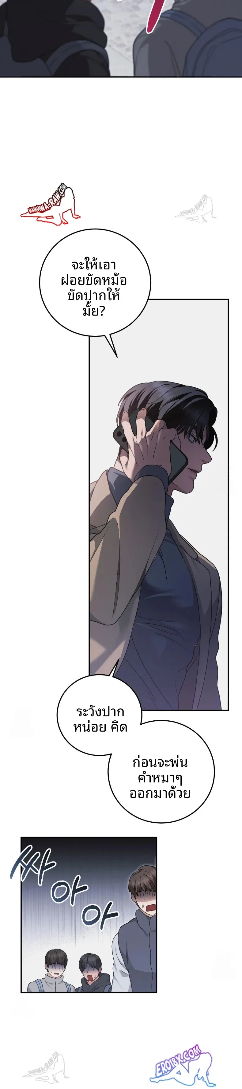 page-25