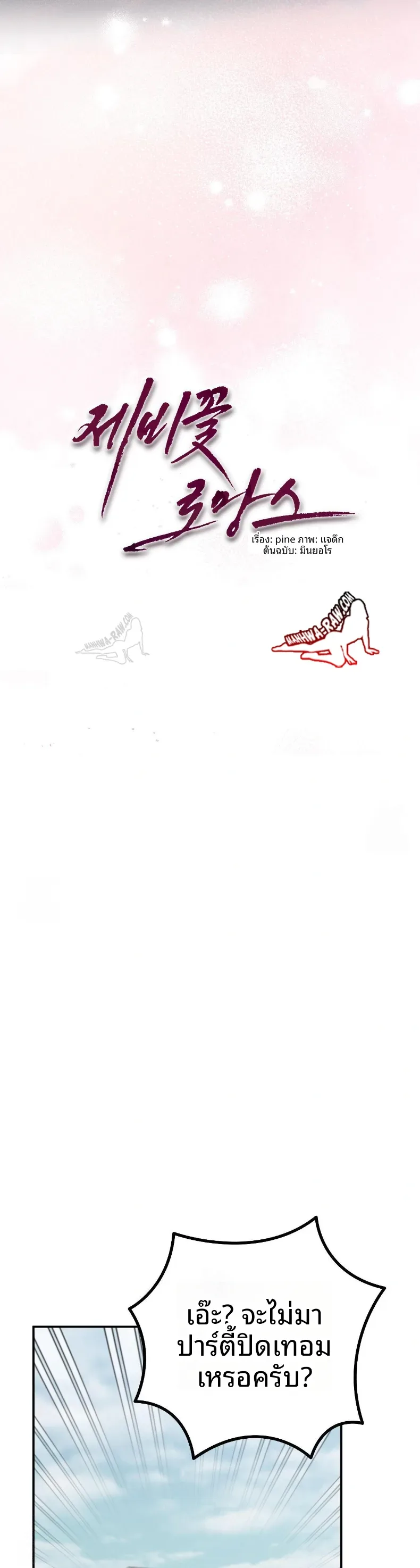 page-16