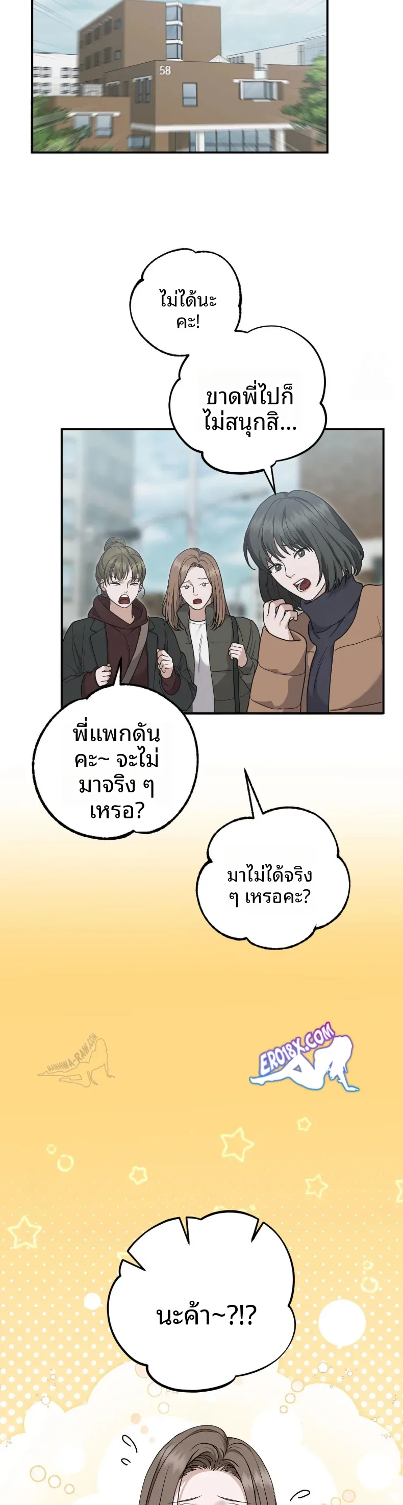 page-17