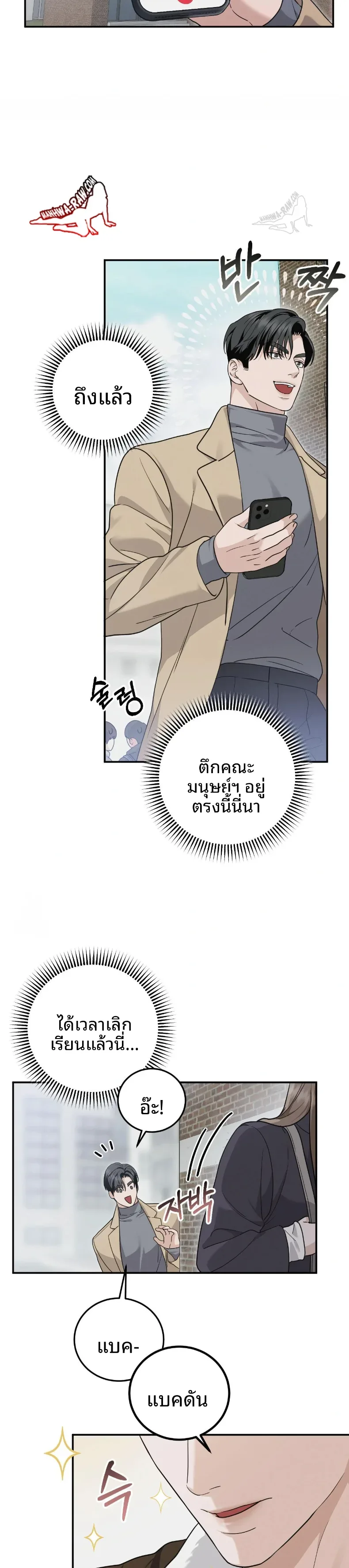page-27