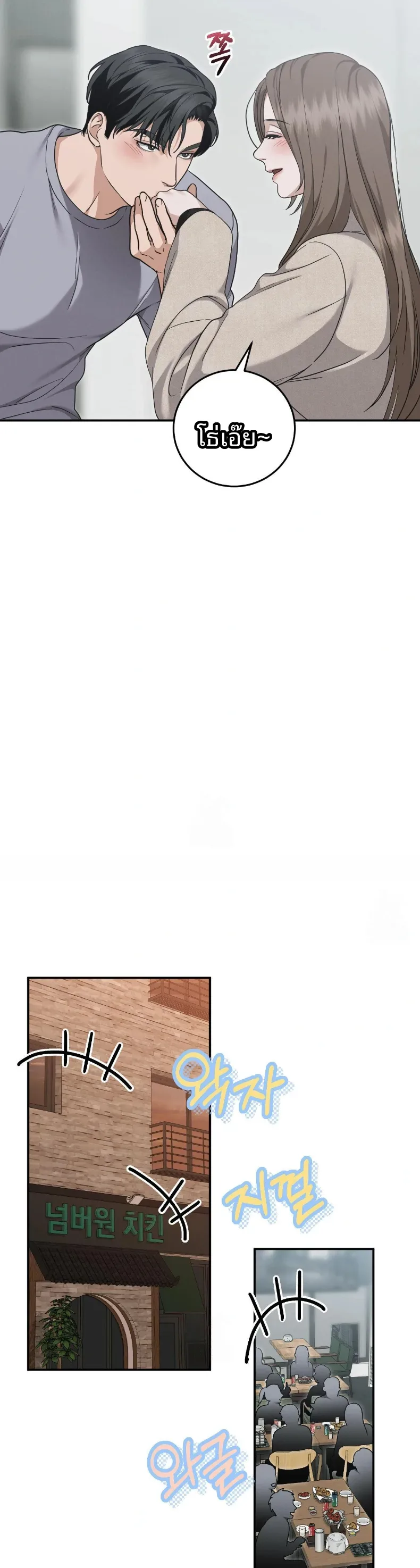 page-20