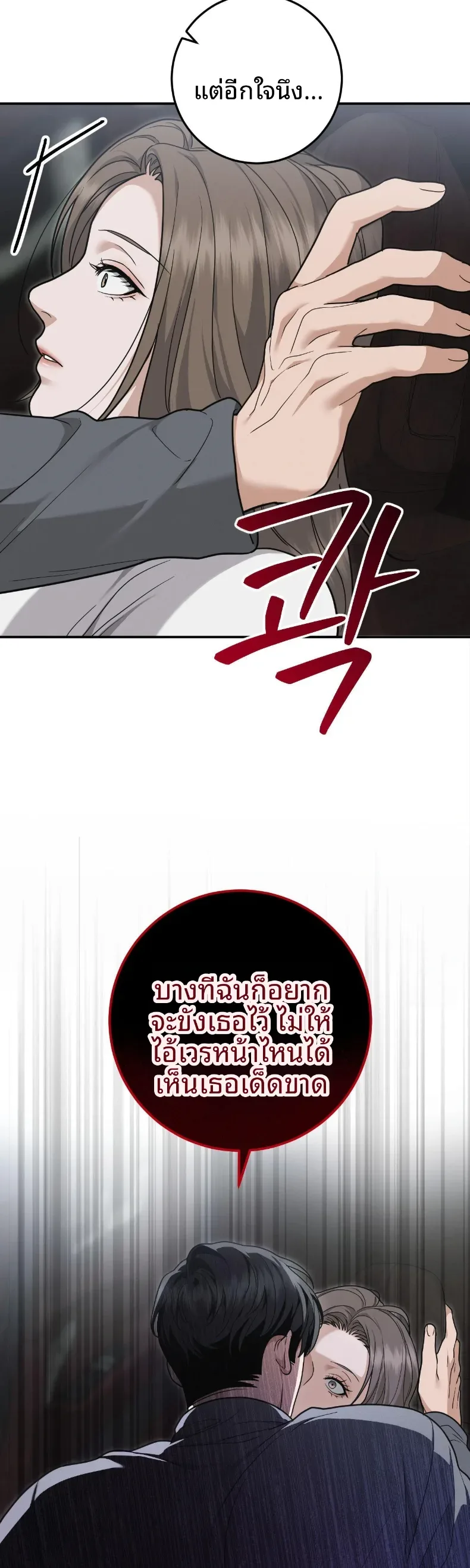 page-28