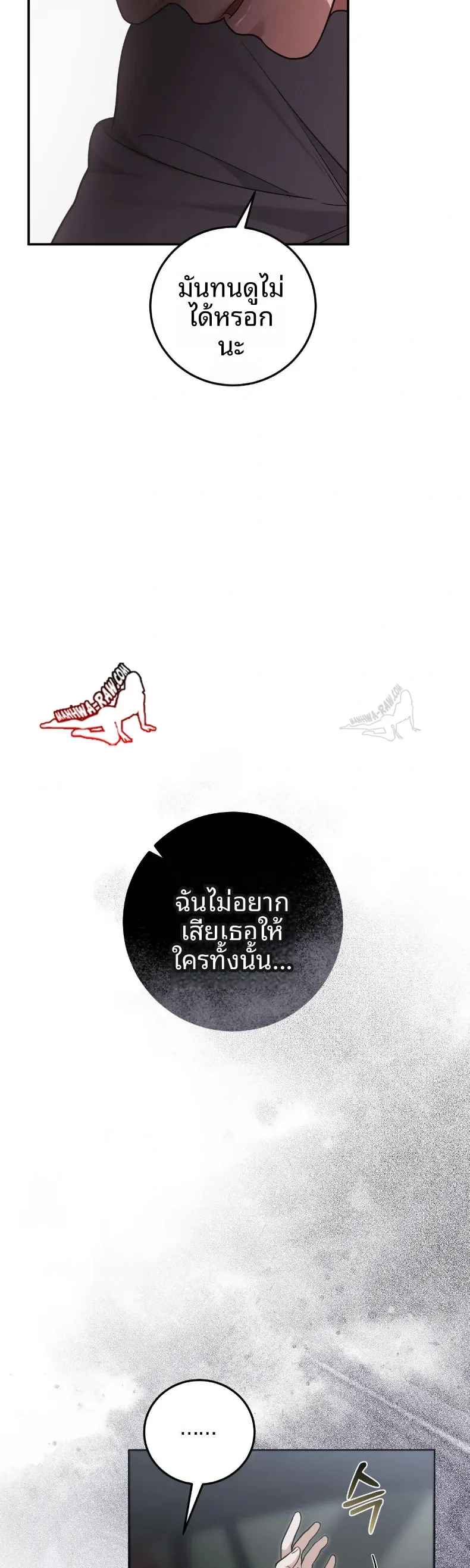 page-30