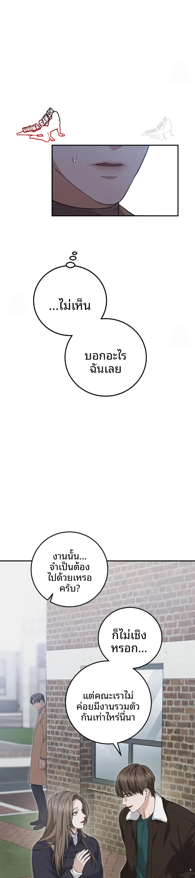 page-32
