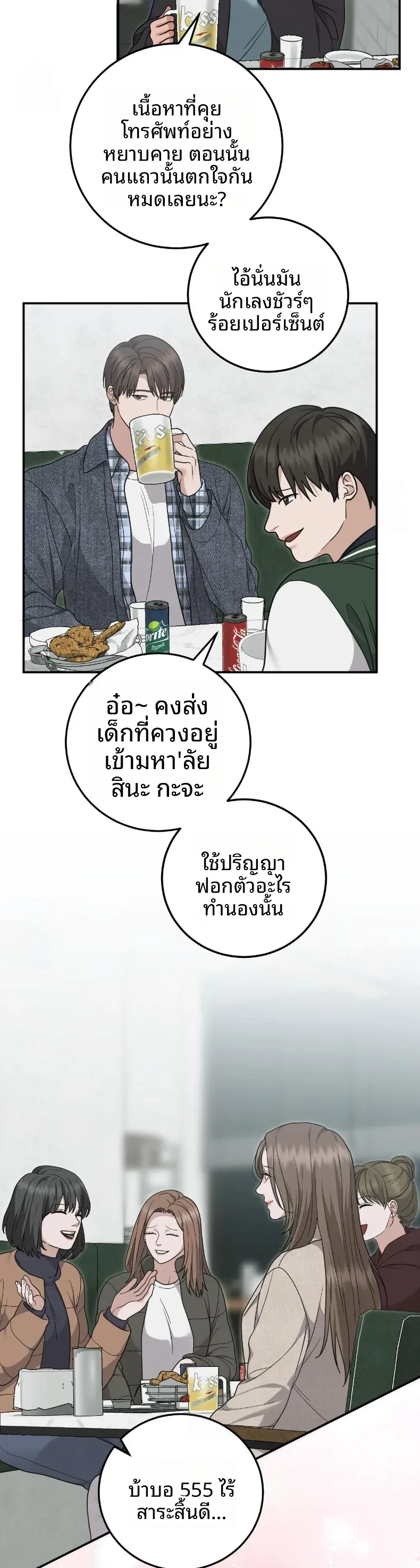 page-23
