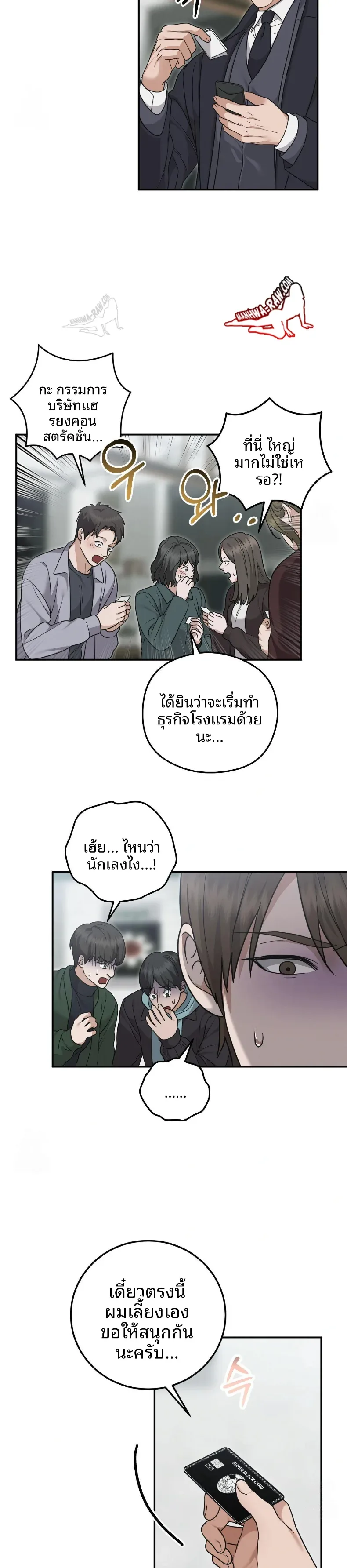 page-9