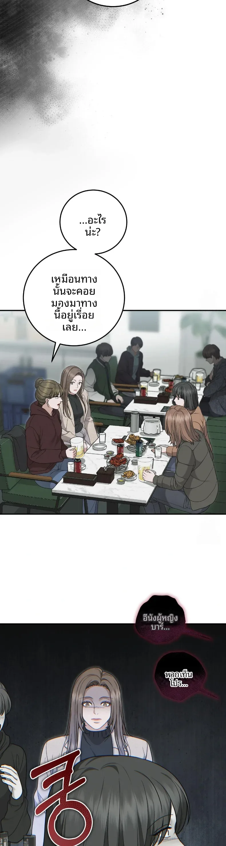 page-25