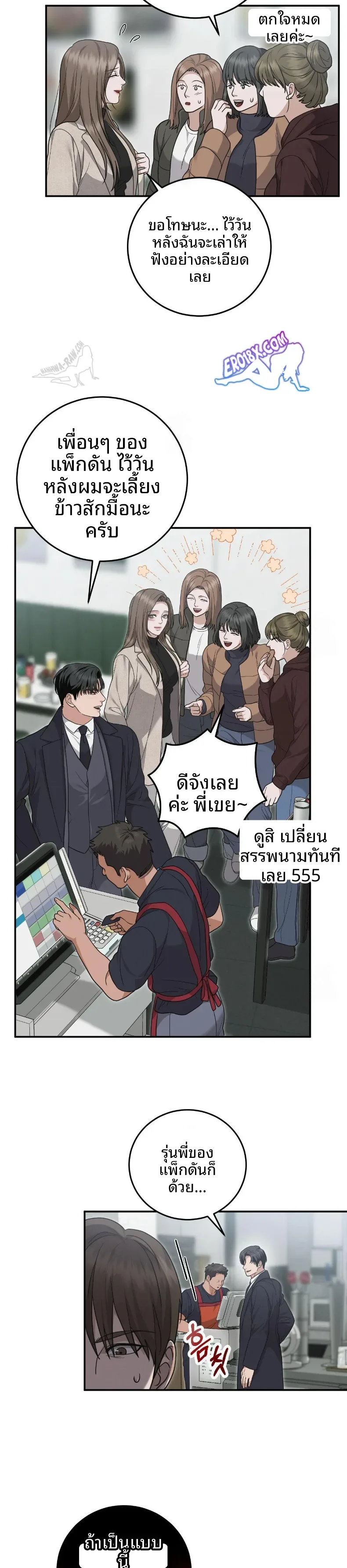 page-11