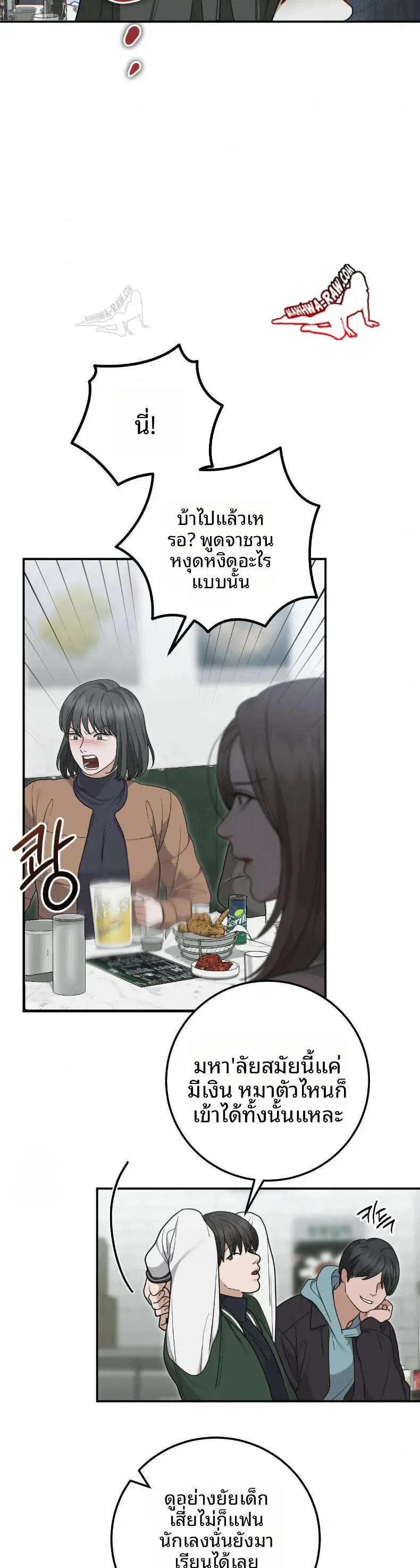 page-26