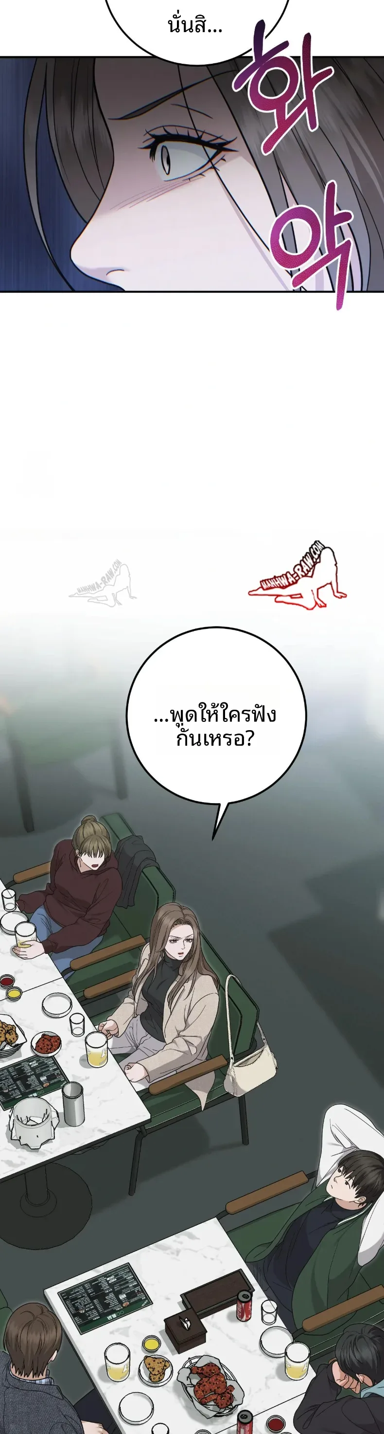 page-27