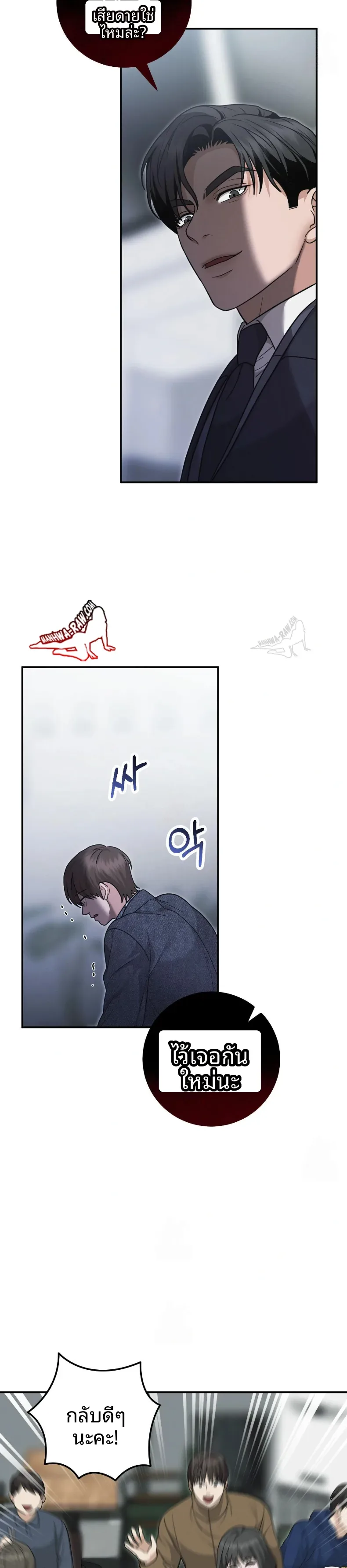 page-12