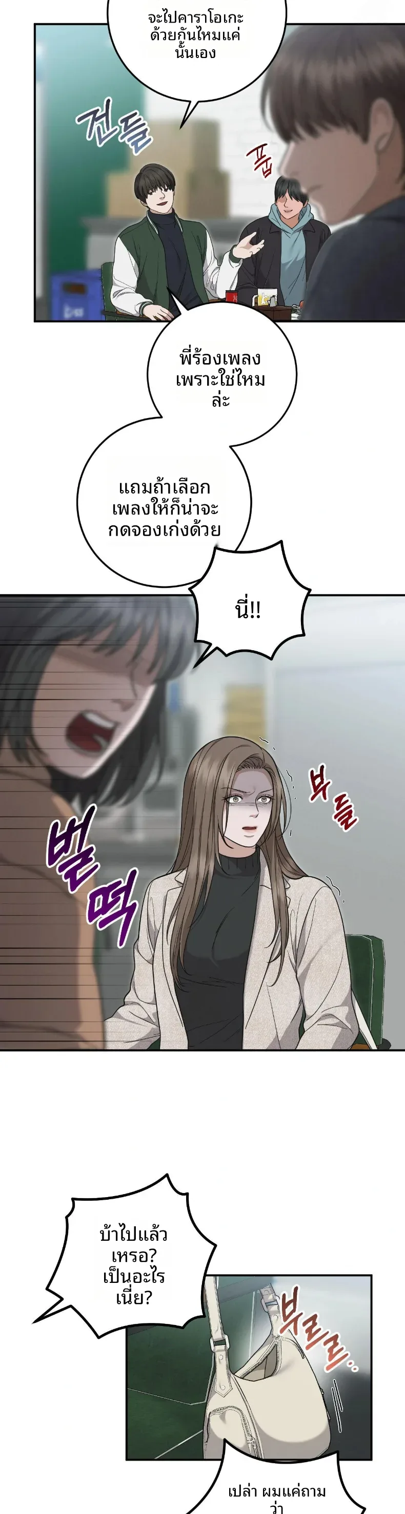 page-29