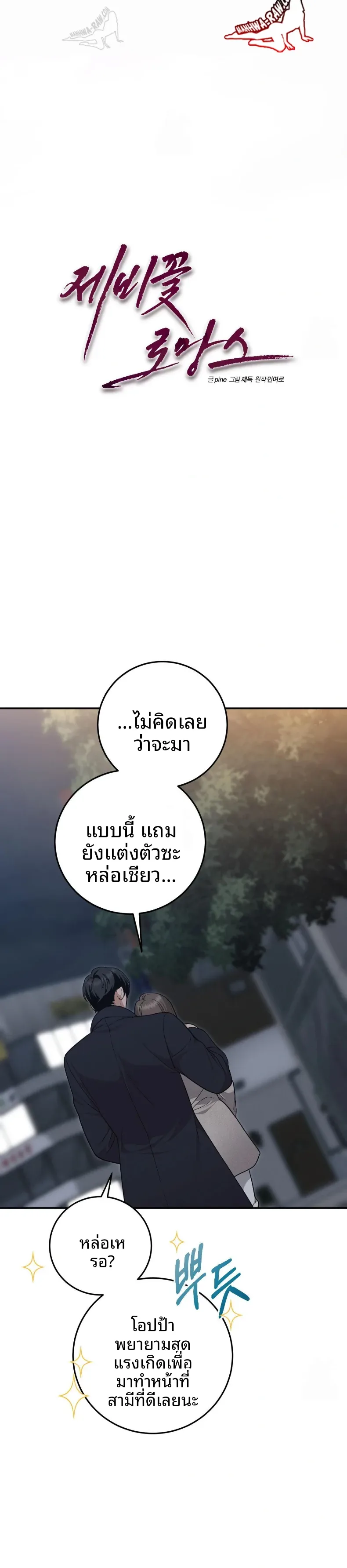 page-14