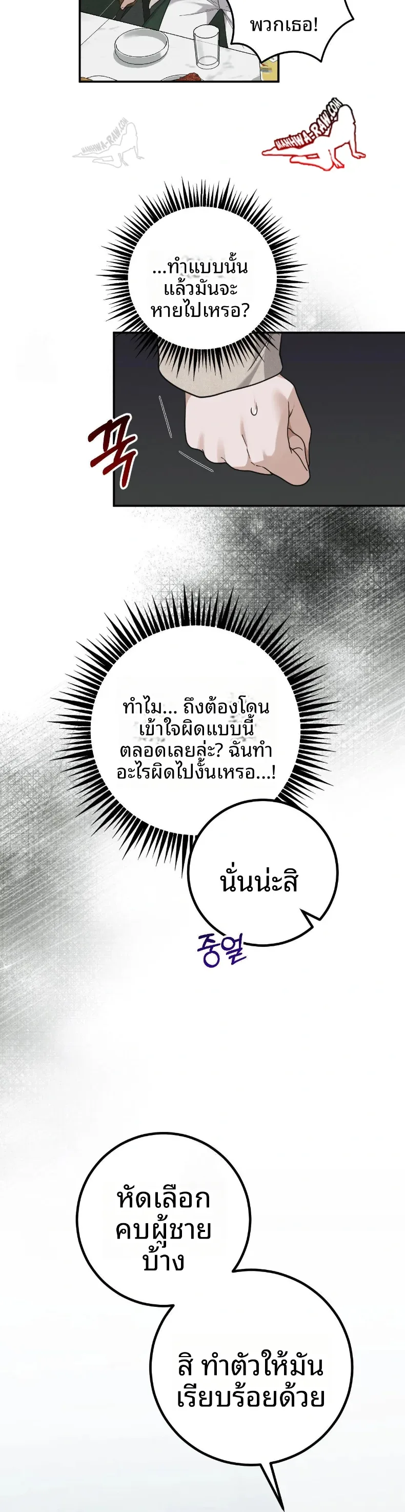page-32