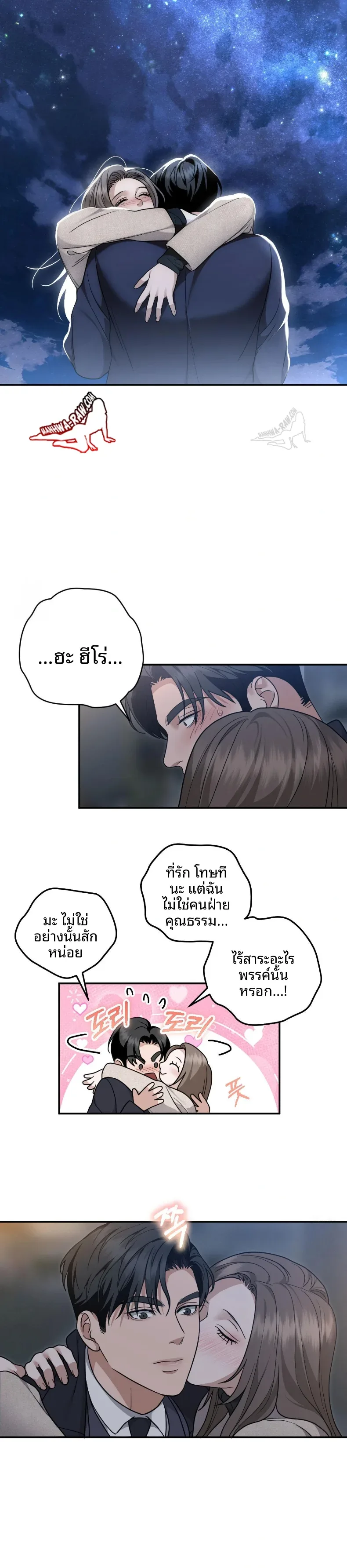 page-19