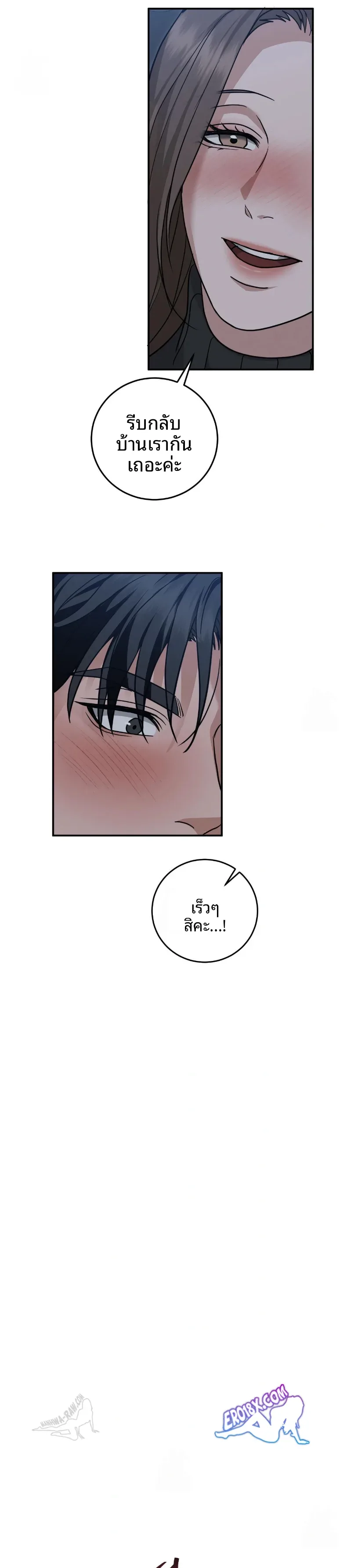 page-20