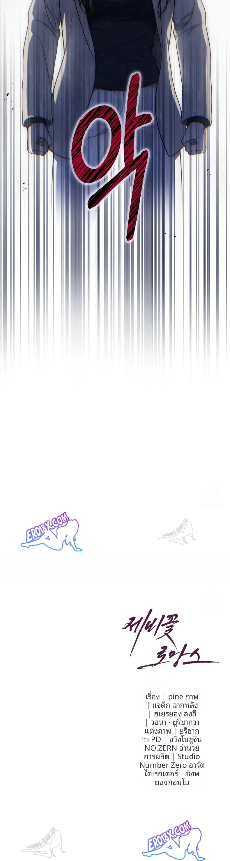 page-36