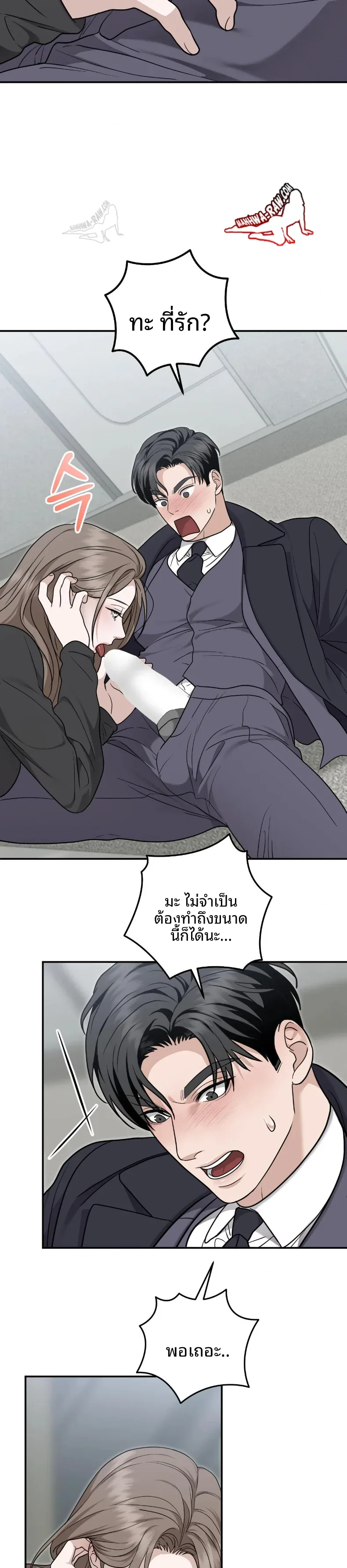 page-23
