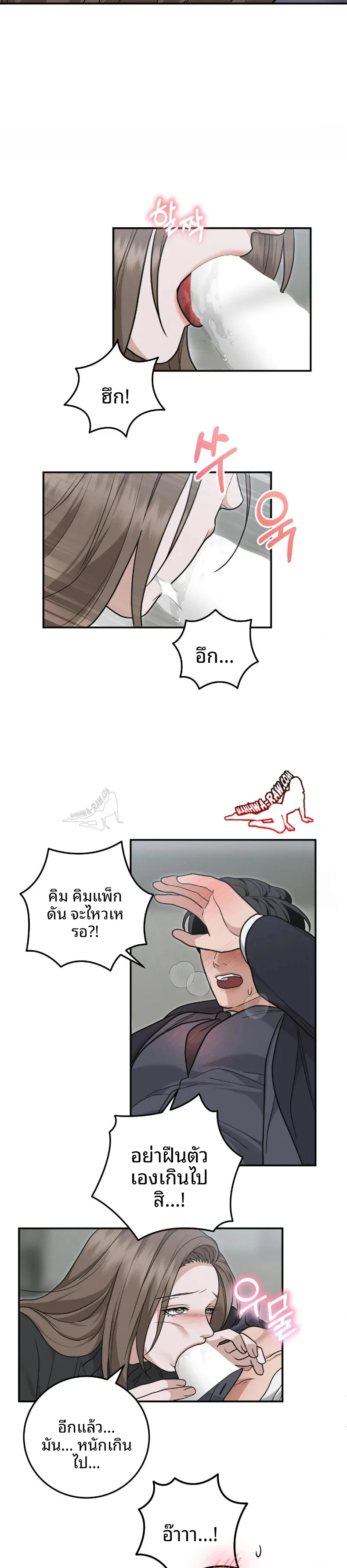page-25