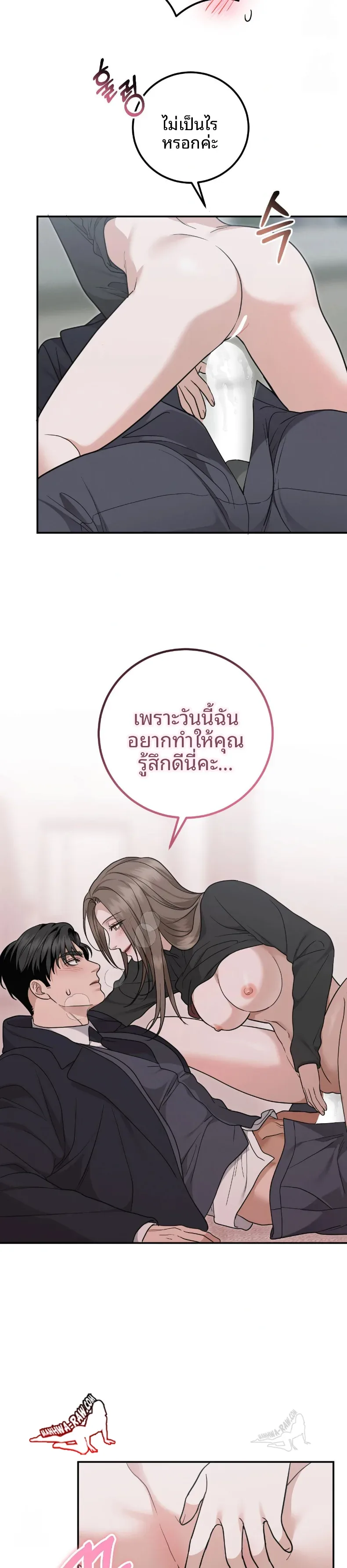 page-26