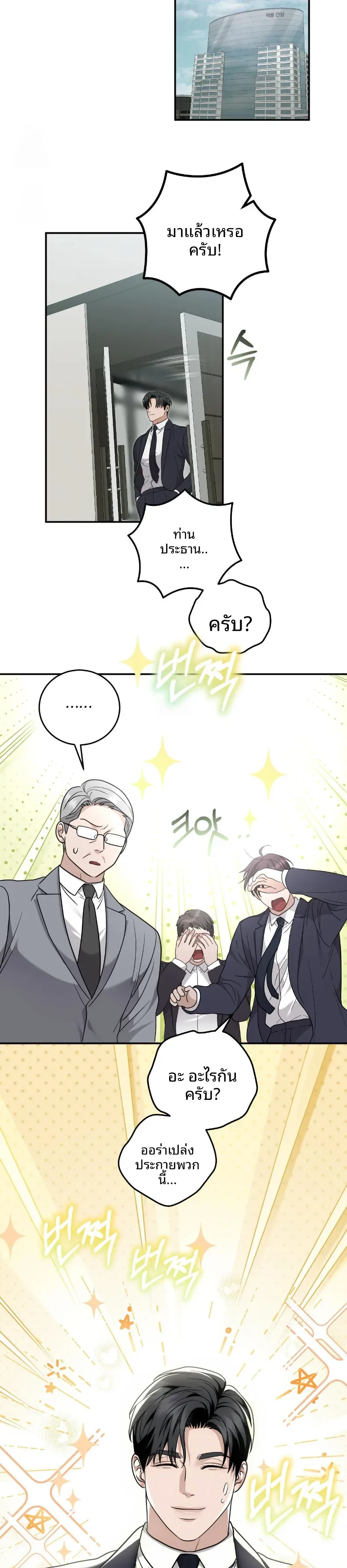 page-32