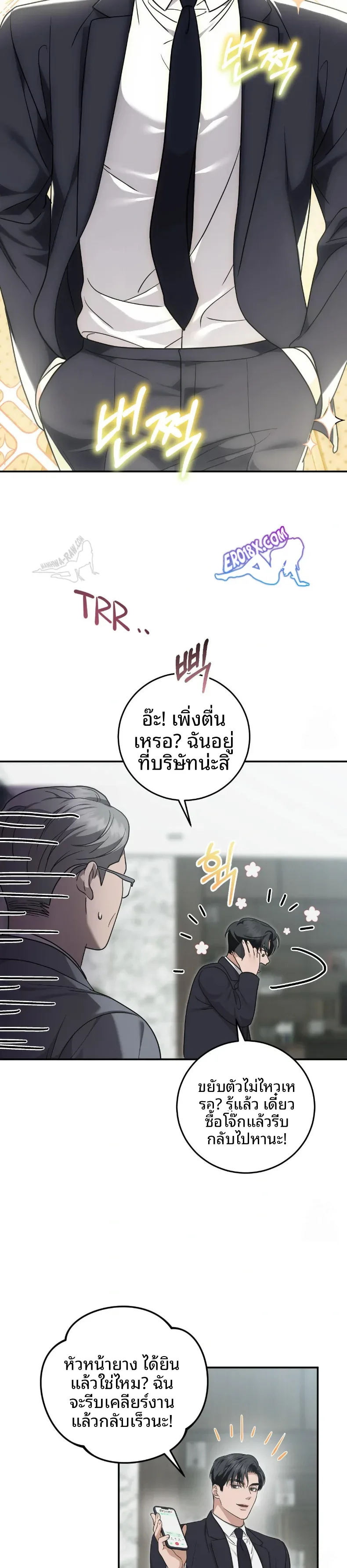 page-33
