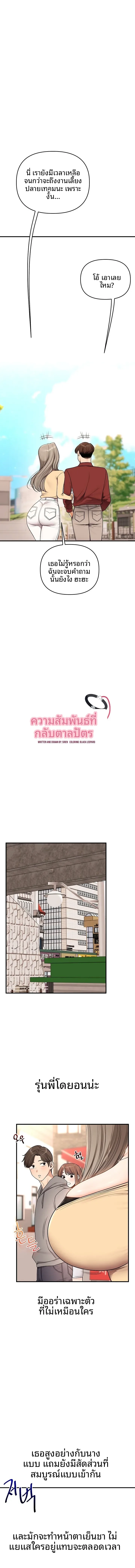 page-2