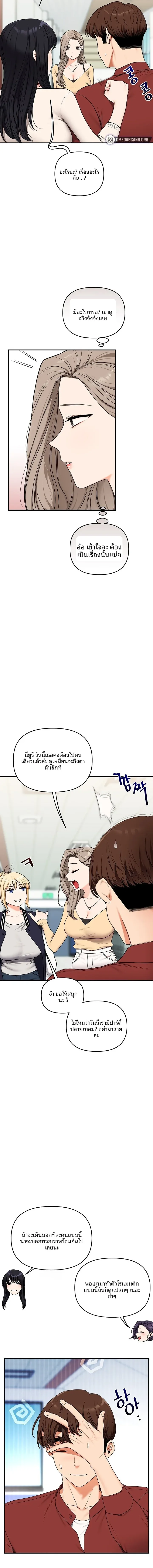 page-14