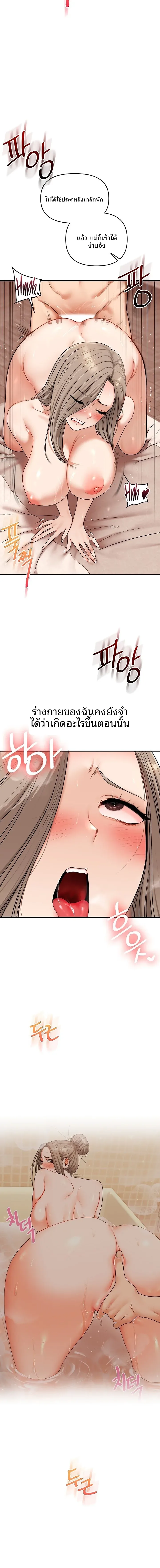 page-12