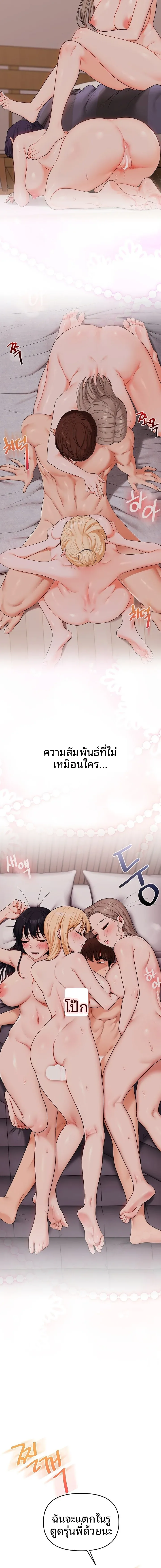 page-14