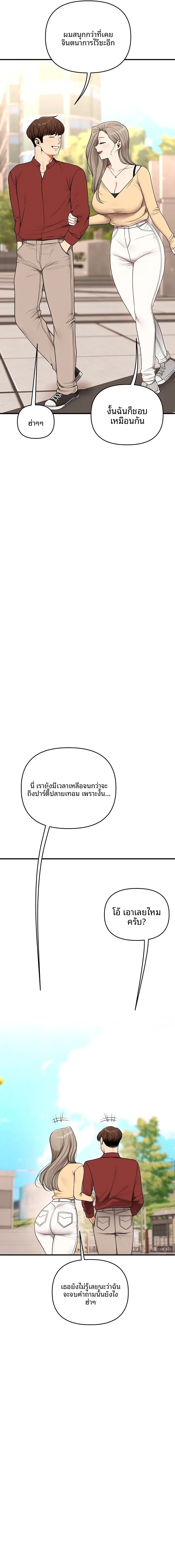 page-19
