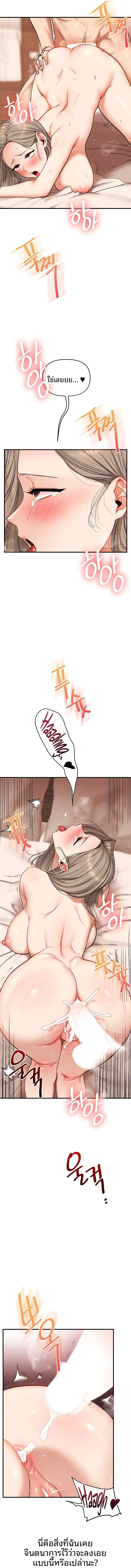 page-15