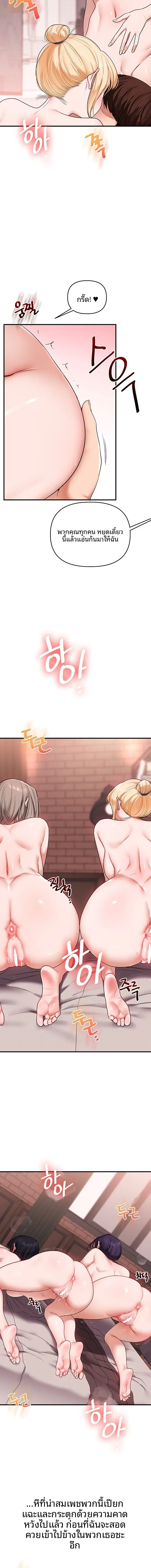 page-16