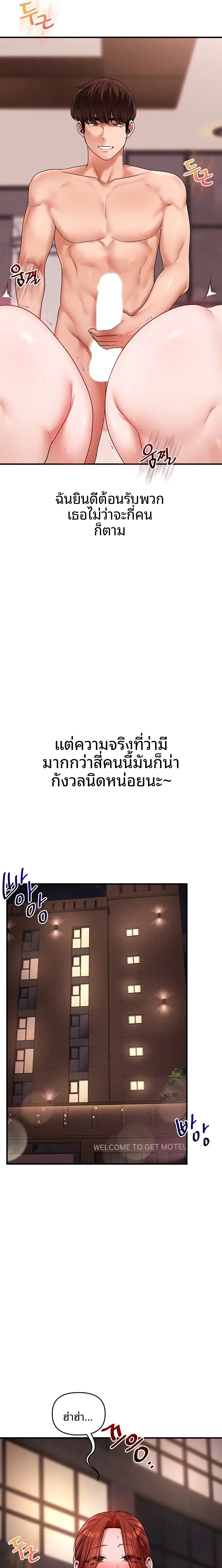 page-17