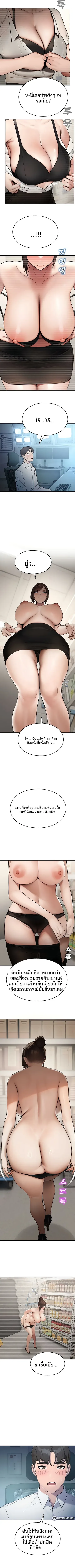 page-5
