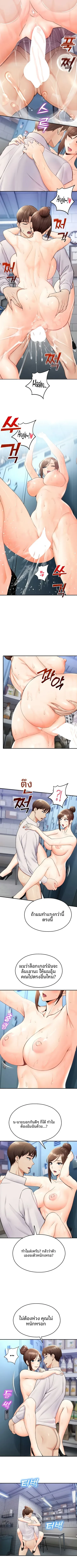 page-4