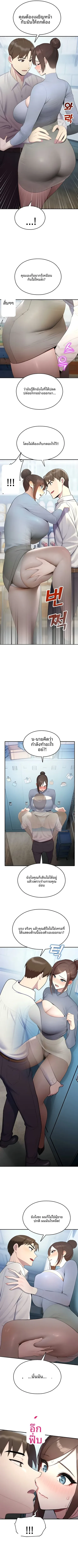 page-8